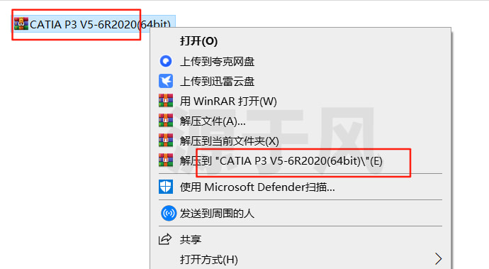 CatiaV5-6R2020 软件安装包下载及安装激活教程