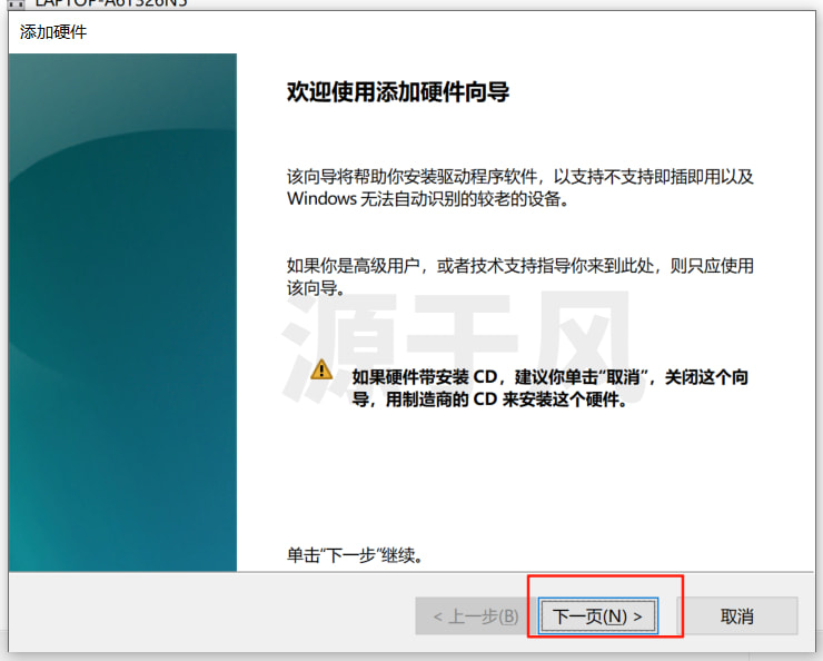 CatiaV5-6R2020 软件安装包下载及安装激活教程