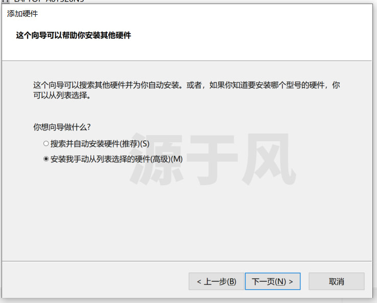 CatiaV5-6R2020 软件安装包下载及安装激活教程