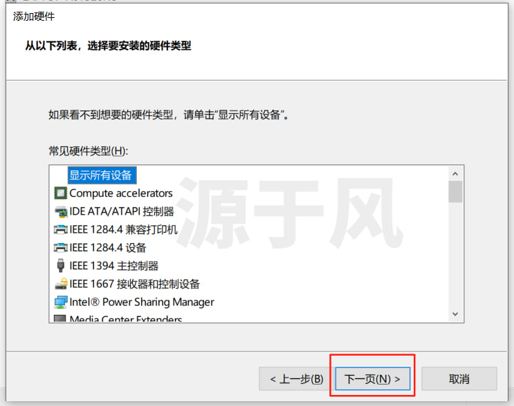 CatiaV5-6R2020 软件安装包下载及安装激活教程