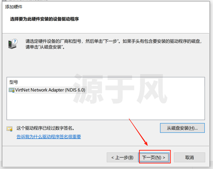 CatiaV5-6R2020 软件安装包下载及安装激活教程