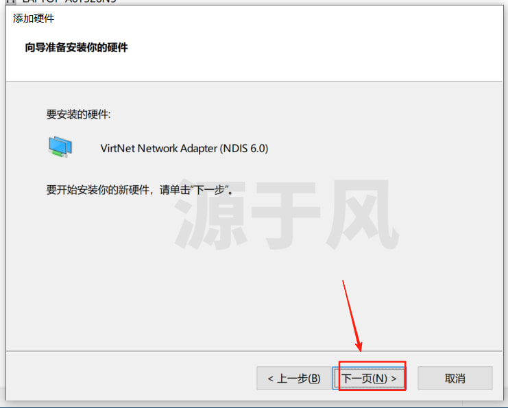 CatiaV5-6R2020 软件安装包下载及安装激活教程