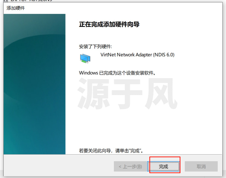 CatiaV5-6R2020 软件安装包下载及安装激活教程