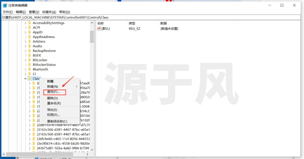 CatiaV5-6R2020 软件安装包下载及安装激活教程