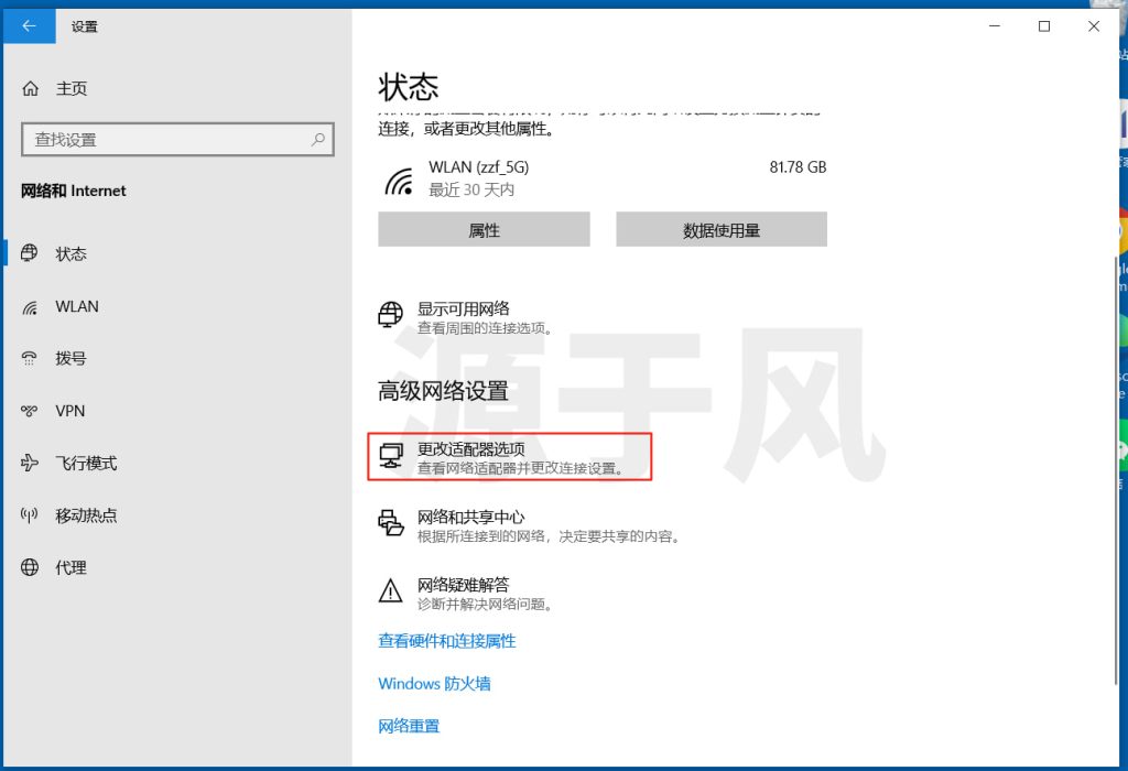 CatiaV5-6R2020 软件安装包下载及安装激活教程