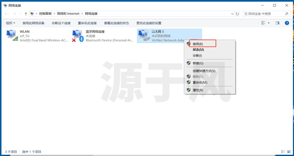 CatiaV5-6R2020 软件安装包下载及安装激活教程