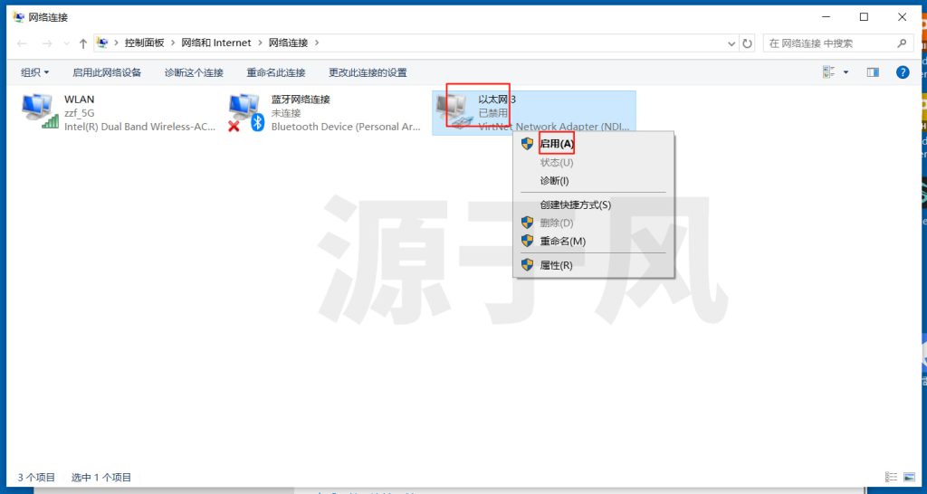 CatiaV5-6R2020 软件安装包下载及安装激活教程
