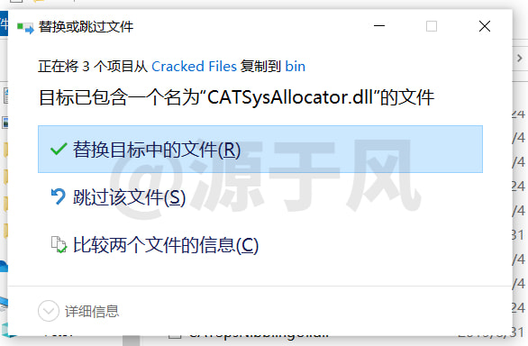 CatiaV5-6R2020 软件安装包下载及安装激活教程