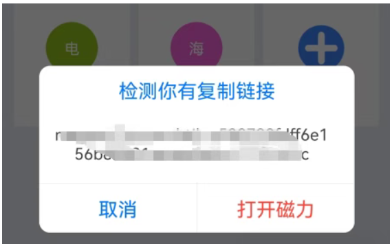海马下载-磁力下载神器2025-免费不限速|支持敏感资源播放