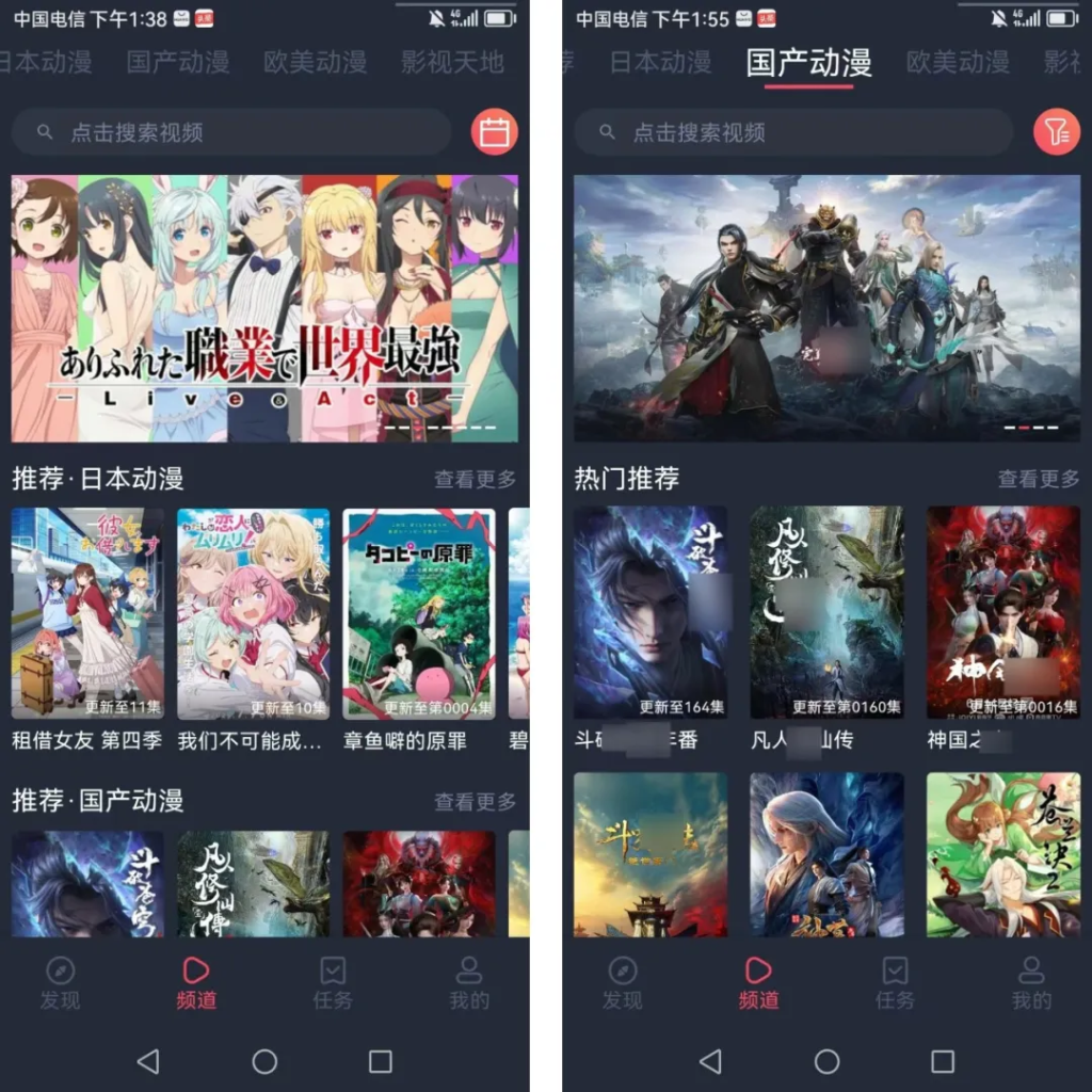 clicli海量动漫资源