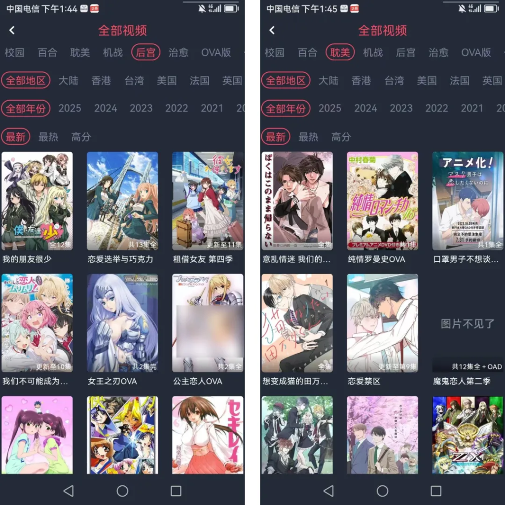 clicli分类齐全
