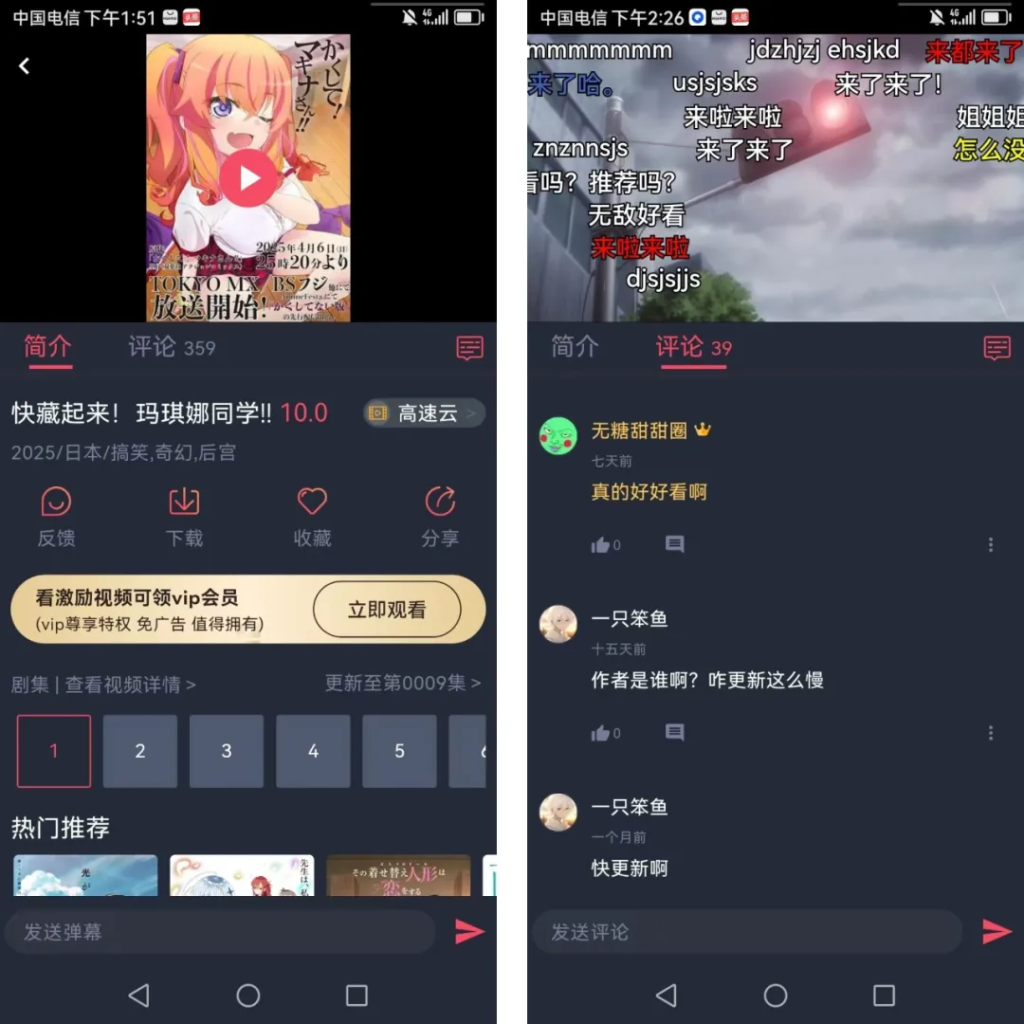 clicli免费看动漫