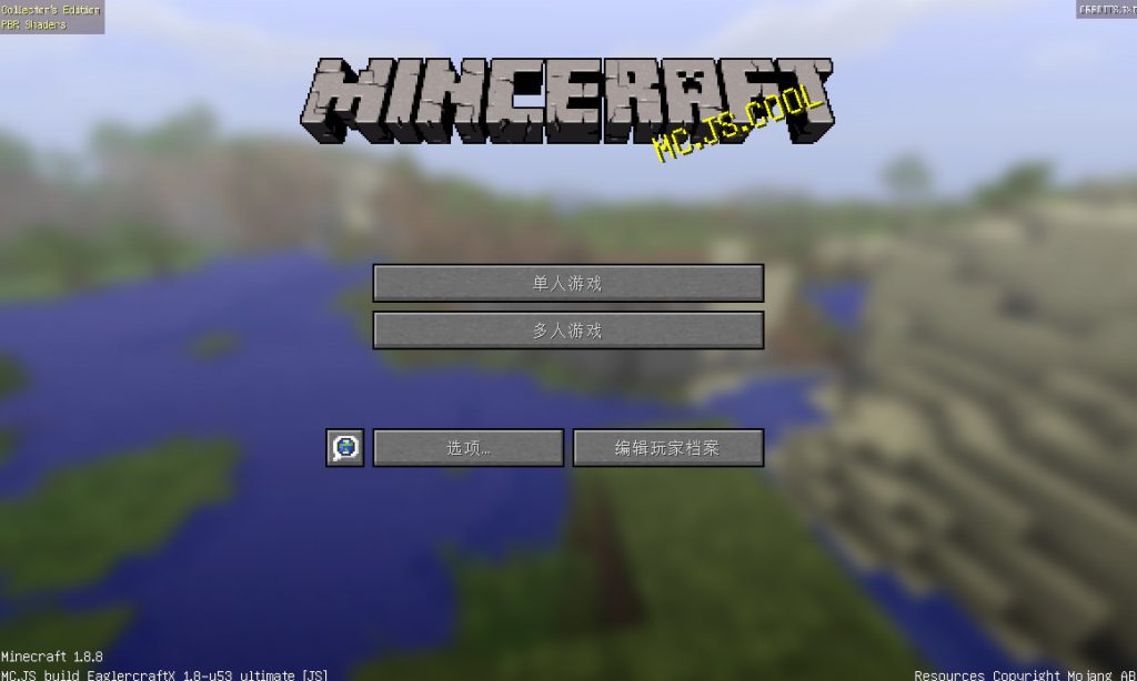 我的世界在线玩