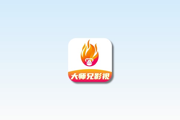 大师兄影视app下载