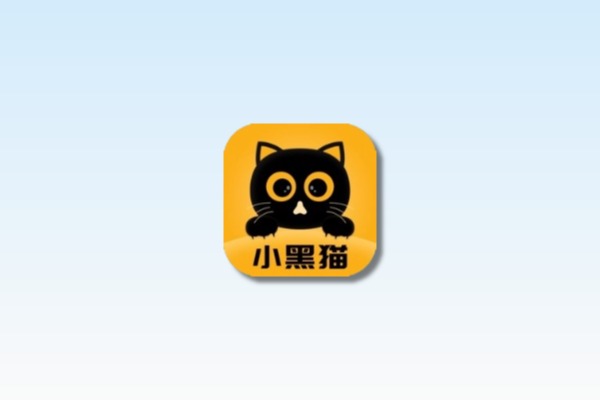 小黑猫漫画app下载